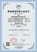КИТАЙ ZHENGZHOU SHINE ABRASIVES CO.,LTD Сертификаты