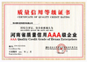 КИТАЙ ZHENGZHOU SHINE ABRASIVES CO.,LTD Сертификаты